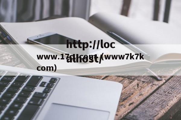 www.17c..com(www7k7kcom)
